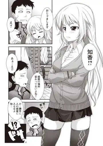 [Mamezou] ANAX Fhentai - Page 169