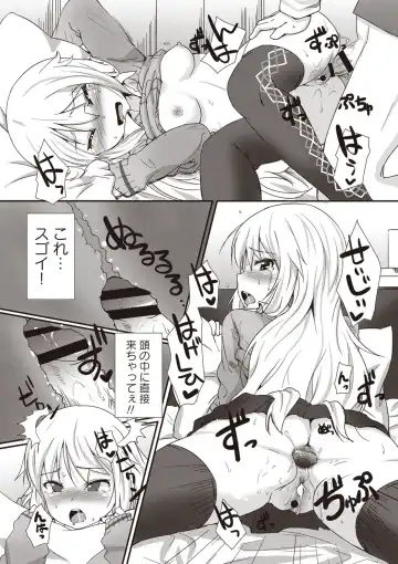 [Mamezou] ANAX Fhentai - Page 180
