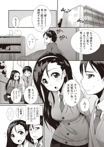 [Mamezou] ANAX Fhentai - Page 187