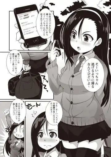 [Mamezou] ANAX Fhentai - Page 189