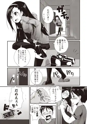 [Mamezou] ANAX Fhentai - Page 190