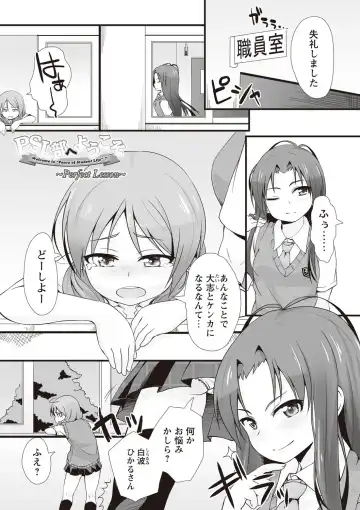 [Mamezou] ANAX Fhentai - Page 22