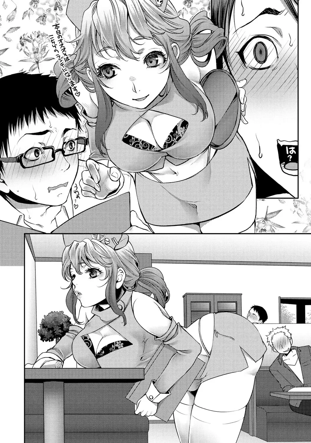 [Kamitani] Ai Melt - Melt Down Lovers Fhentai - Page 171