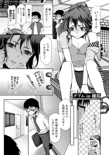 [Kamitani] Ai Melt - Melt Down Lovers Fhentai - Page 112