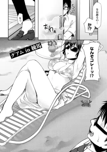 [Kamitani] Ai Melt - Melt Down Lovers Fhentai - Page 113