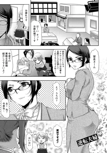 [Kamitani] Ai Melt - Melt Down Lovers Fhentai - Page 130
