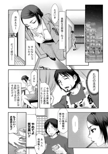 [Kamitani] Ai Melt - Melt Down Lovers Fhentai - Page 131