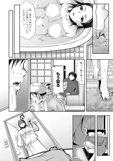 [Kamitani] Ai Melt - Melt Down Lovers Fhentai - Page 133