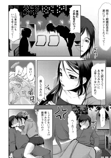 [Kamitani] Ai Melt - Melt Down Lovers Fhentai - Page 137