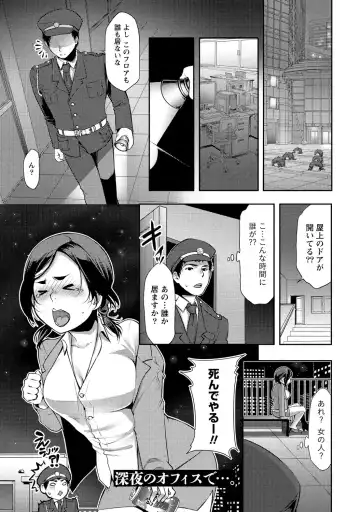 [Kamitani] Ai Melt - Melt Down Lovers Fhentai - Page 148