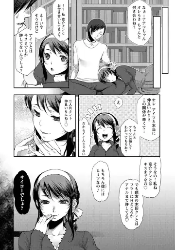 [Kamitani] Ai Melt - Melt Down Lovers Fhentai - Page 15