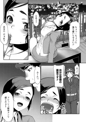 [Kamitani] Ai Melt - Melt Down Lovers Fhentai - Page 150