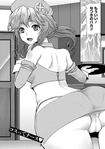 [Kamitani] Ai Melt - Melt Down Lovers Fhentai - Page 167