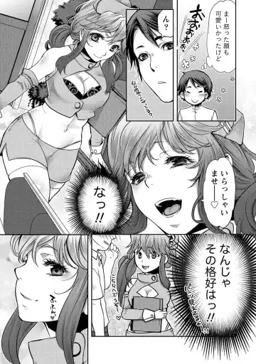 [Kamitani] Ai Melt - Melt Down Lovers Fhentai - Page 170