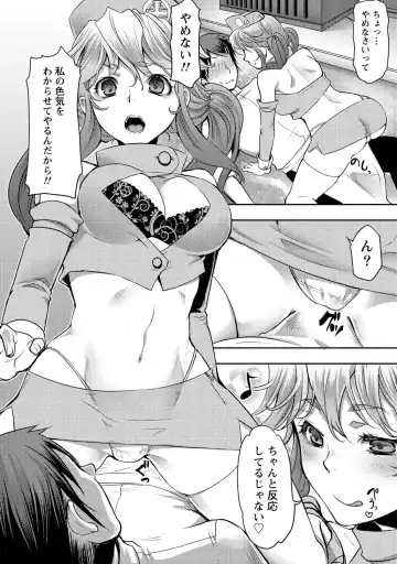 [Kamitani] Ai Melt - Melt Down Lovers Fhentai - Page 175