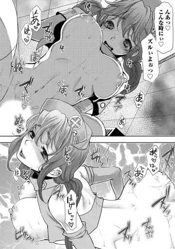 [Kamitani] Ai Melt - Melt Down Lovers Fhentai - Page 181