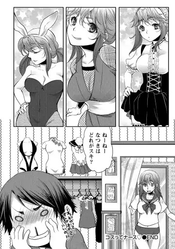 [Kamitani] Ai Melt - Melt Down Lovers Fhentai - Page 183