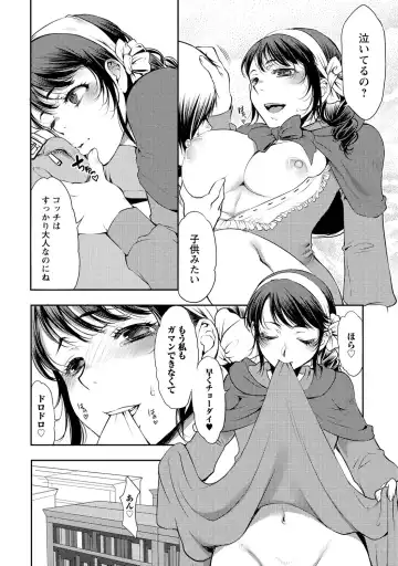 [Kamitani] Ai Melt - Melt Down Lovers Fhentai - Page 189