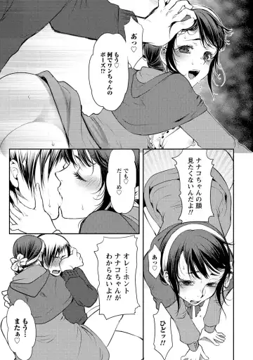 [Kamitani] Ai Melt - Melt Down Lovers Fhentai - Page 190