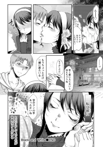[Kamitani] Ai Melt - Melt Down Lovers Fhentai - Page 21