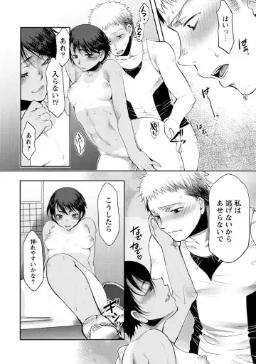 [Kamitani] Ai Melt - Melt Down Lovers Fhentai - Page 35