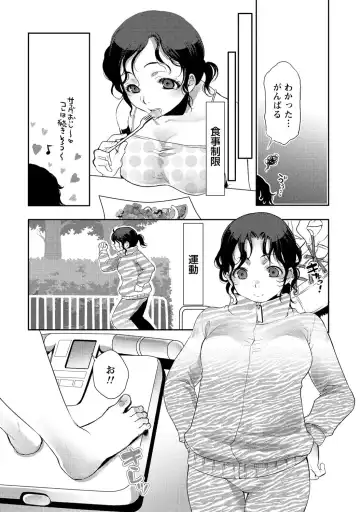 [Kamitani] Ai Melt - Melt Down Lovers Fhentai - Page 45