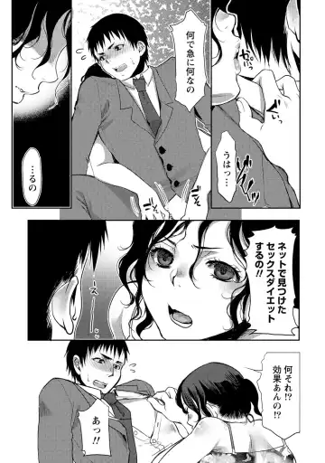 [Kamitani] Ai Melt - Melt Down Lovers Fhentai - Page 48