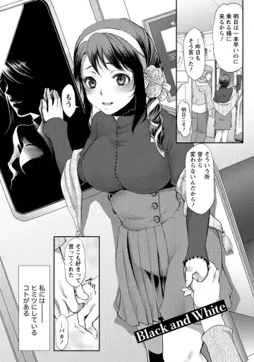 [Kamitani] Ai Melt - Melt Down Lovers Fhentai - Page 5