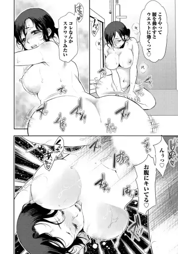 [Kamitani] Ai Melt - Melt Down Lovers Fhentai - Page 53