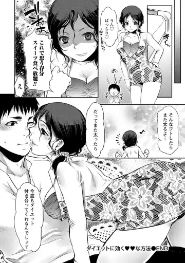 [Kamitani] Ai Melt - Melt Down Lovers Fhentai - Page 57
