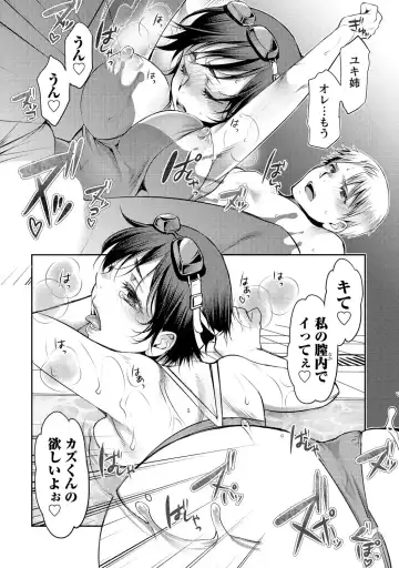 [Kamitani] Ai Melt - Melt Down Lovers Fhentai - Page 73