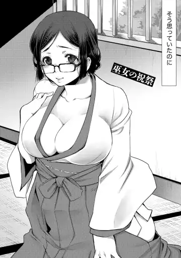 [Kamitani] Ai Melt - Melt Down Lovers Fhentai - Page 95