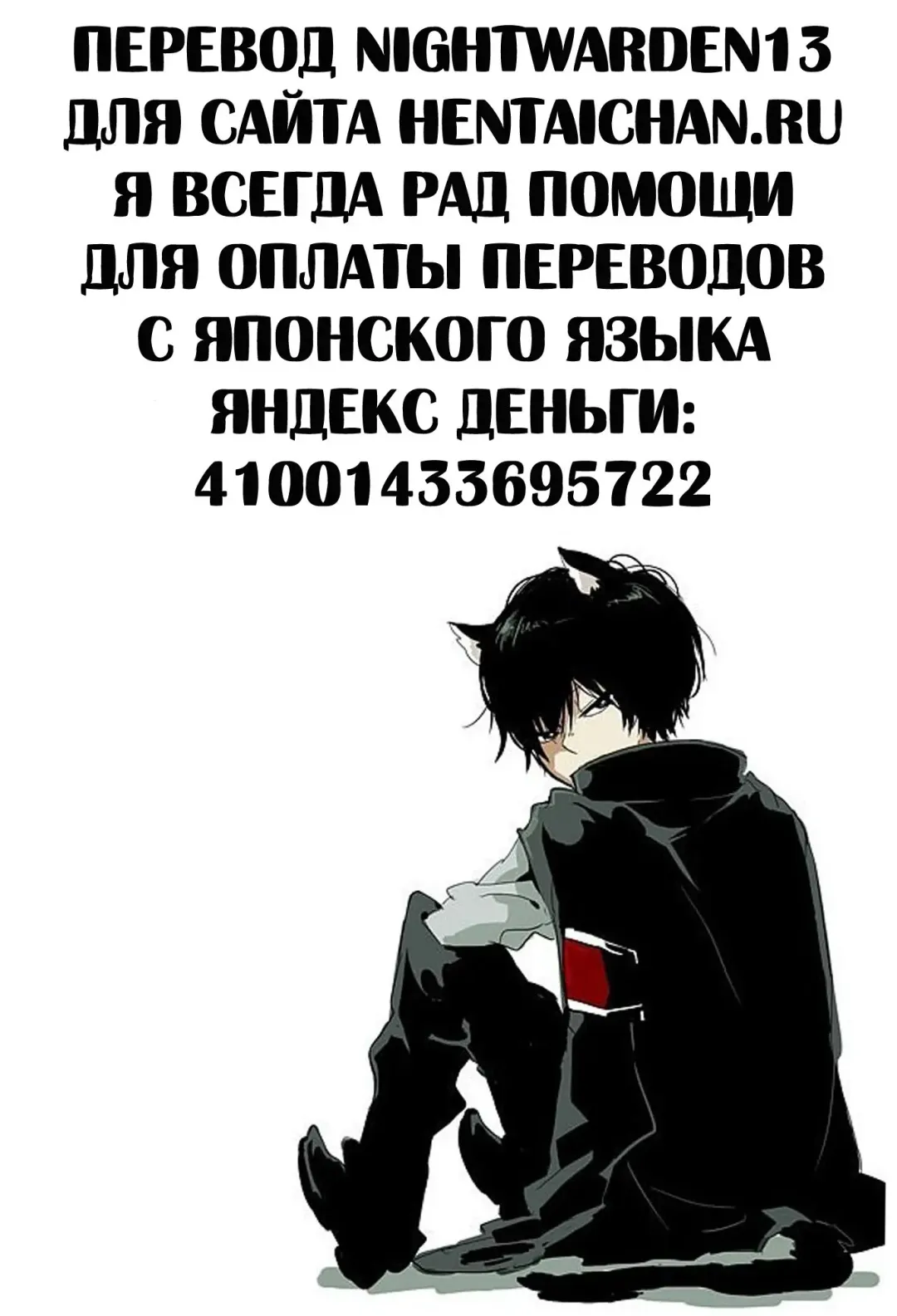 [Nanakagi Satoshi] Ai no Katachi 2 Fhentai - Page 23