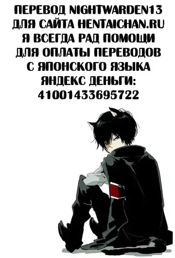 [Nanakagi Satoshi] Ai no Katachi 2 Fhentai - Page 23