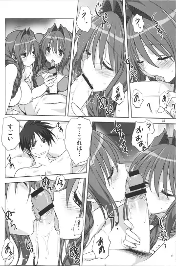 [Mitarashi Kousei] Akiko-san to Issho 15 Fhentai - Page 15