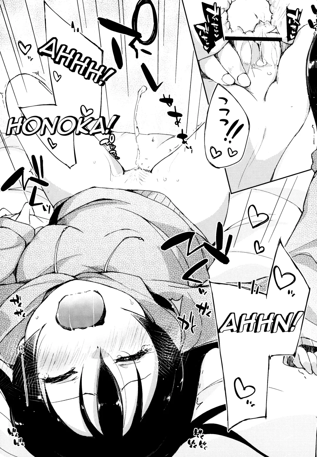 [Minase Syu] CHERRY PiCKING DAYS Fhentai - Page 18