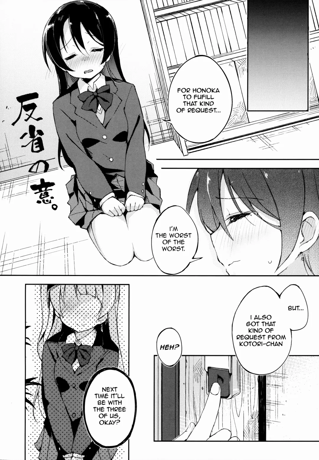 [Minase Syu] CHERRY PiCKING DAYS Fhentai - Page 19