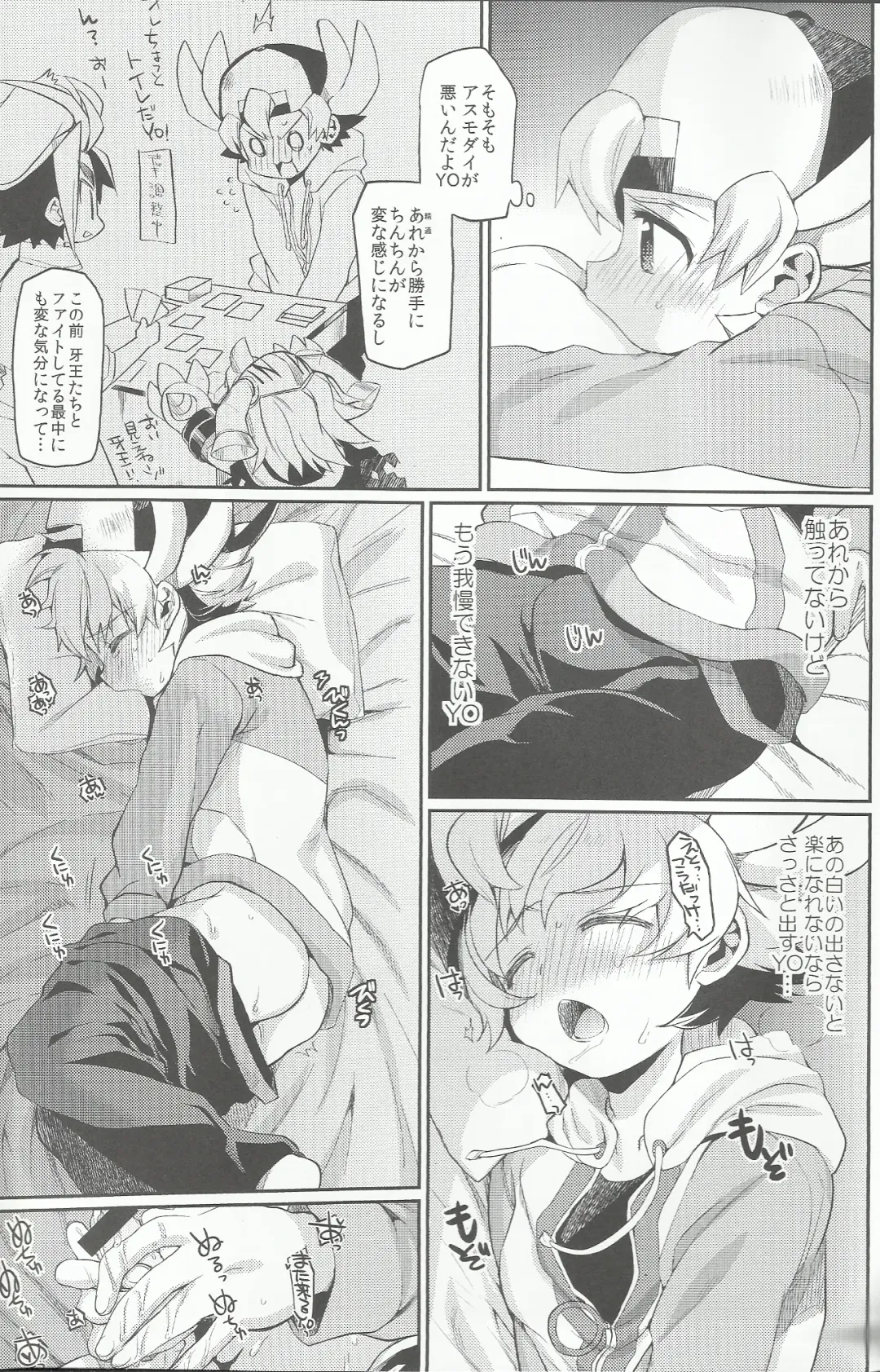[Taira Kosaka] Doyou no Yoru wa Fever Fever Fhentai - Page 14