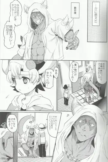 [Taira Kosaka] Doyou no Yoru wa Fever Fever Fhentai - Page 12