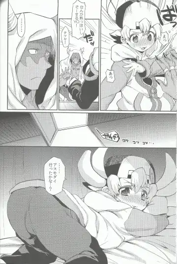 [Taira Kosaka] Doyou no Yoru wa Fever Fever Fhentai - Page 13