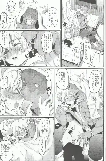 [Taira Kosaka] Doyou no Yoru wa Fever Fever Fhentai - Page 16