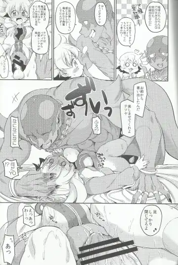 [Taira Kosaka] Doyou no Yoru wa Fever Fever Fhentai - Page 18