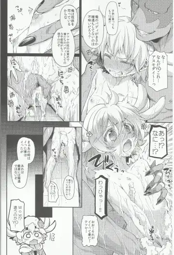 [Taira Kosaka] Doyou no Yoru wa Fever Fever Fhentai - Page 5