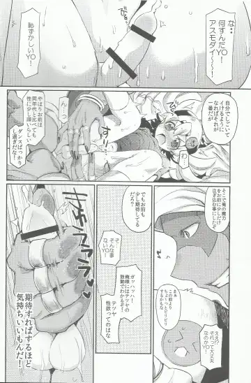 [Taira Kosaka] Doyou no Yoru wa Fever Fever Fhentai - Page 9