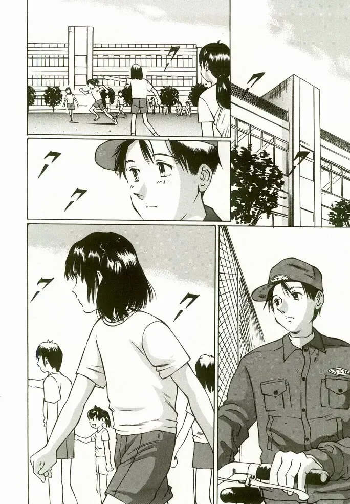 [Manno Rikyuu] Erolin Panchu Fhentai - Page 134