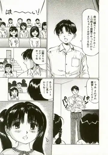 [Manno Rikyuu] Erolin Panchu Fhentai - Page 115