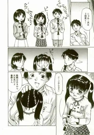 [Manno Rikyuu] Erolin Panchu Fhentai - Page 116