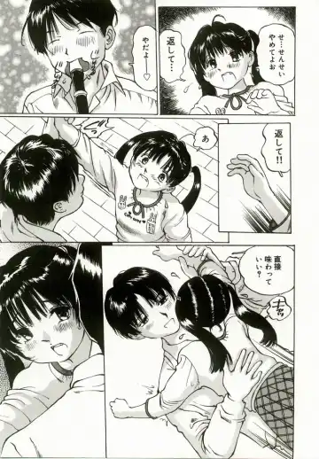 [Manno Rikyuu] Erolin Panchu Fhentai - Page 119