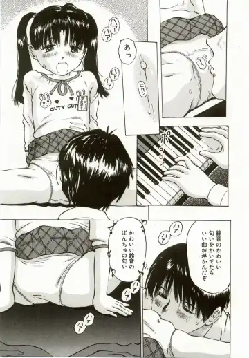 [Manno Rikyuu] Erolin Panchu Fhentai - Page 123