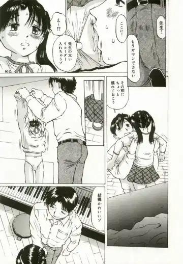 [Manno Rikyuu] Erolin Panchu Fhentai - Page 125